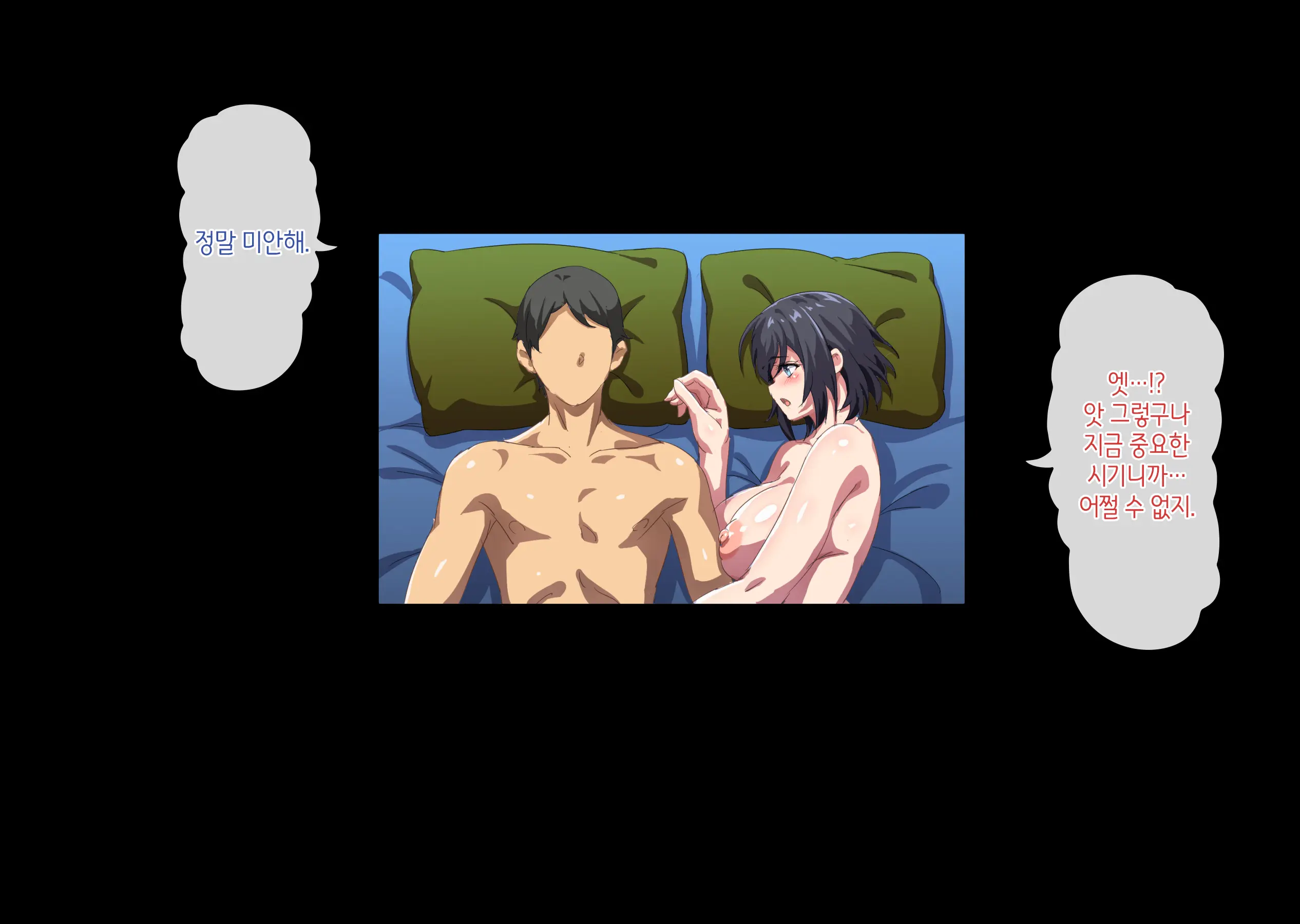 Netorareta Kenage Na Seisozuma Ga Haramiochi Suru Made | 빼앗겨버린 부지런하고 청초한 아내가 임신타락 할 때까지